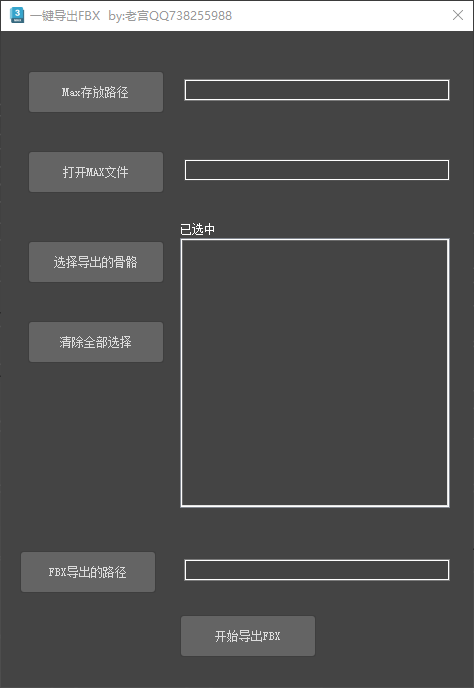 Snipaste_2026-07-03_11-06-22.png
